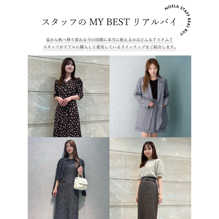 【新品】Noela オープンショルダー楊柳ワンピ サックス 紫 肩出し ノエラ 新品】Noela オープンショルダー楊柳ワンピ サックス 紫 肩出し