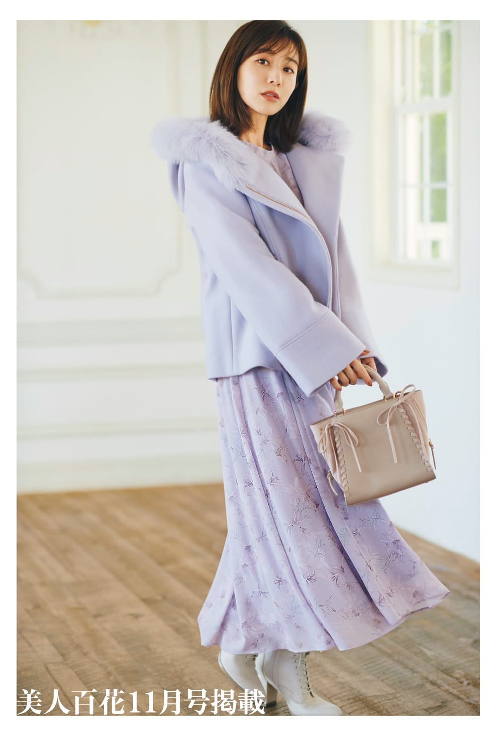 美人百花11月号 | NOELA OFFICIAL WEB STORE