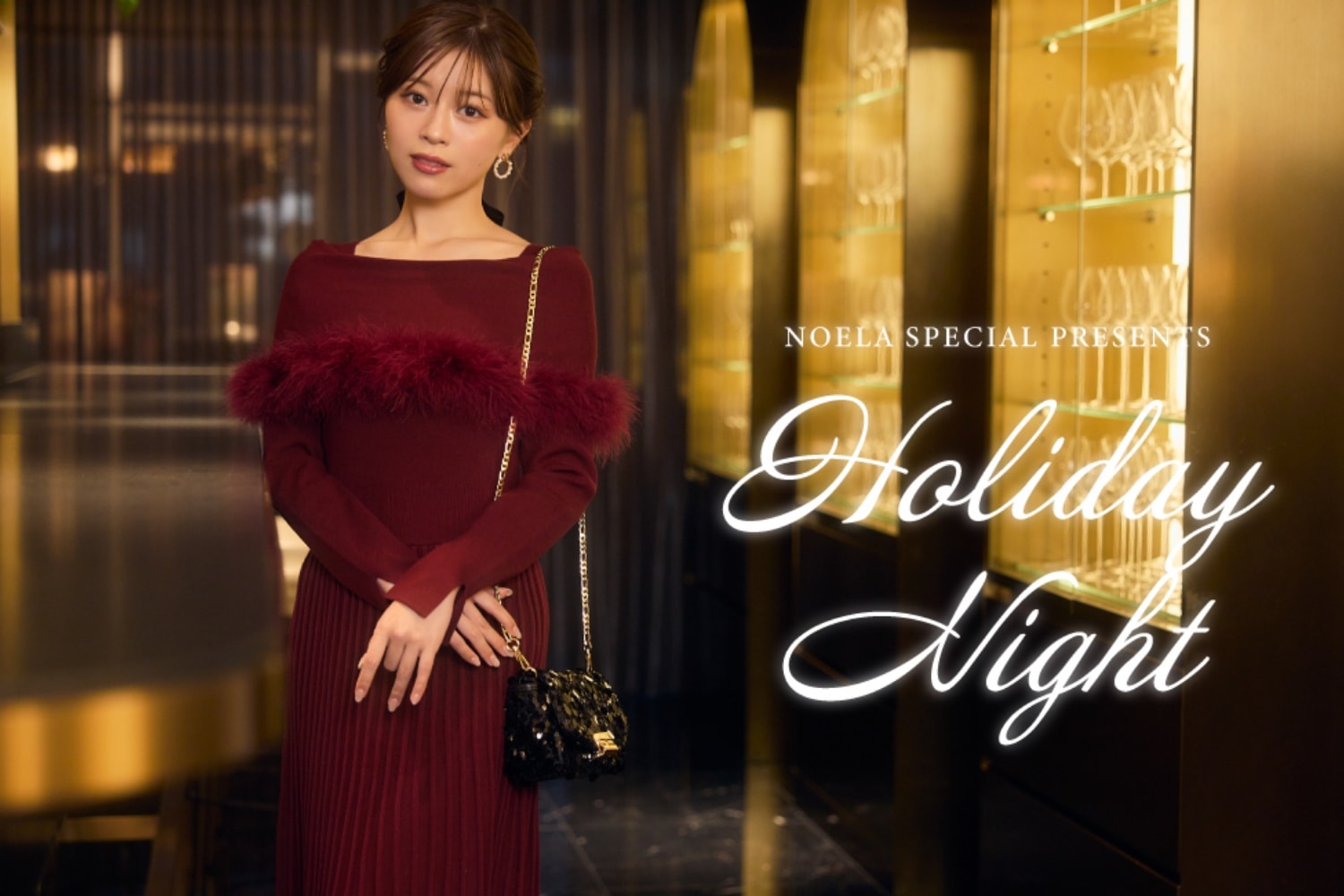 Holiday Night-
