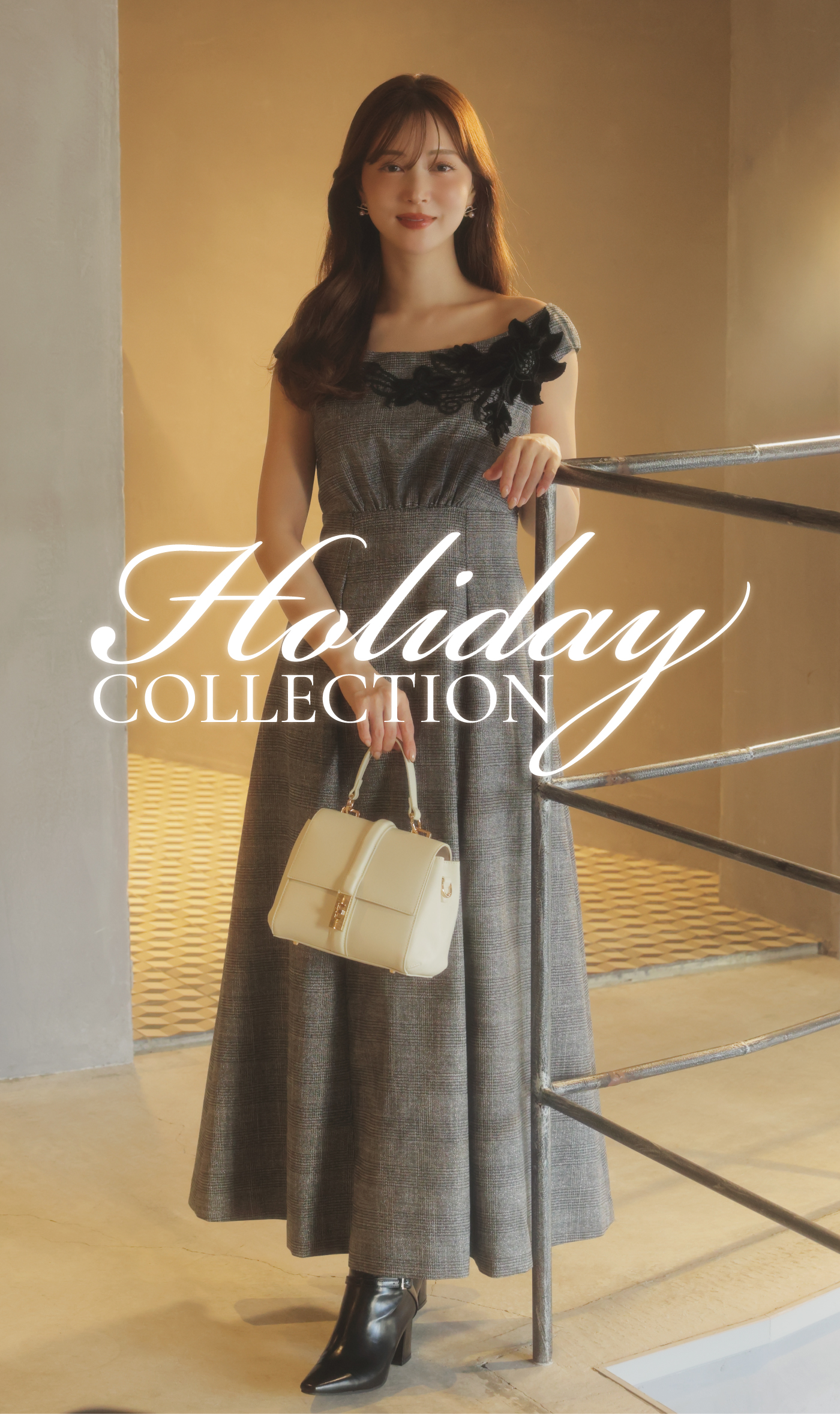 Holiday Collection