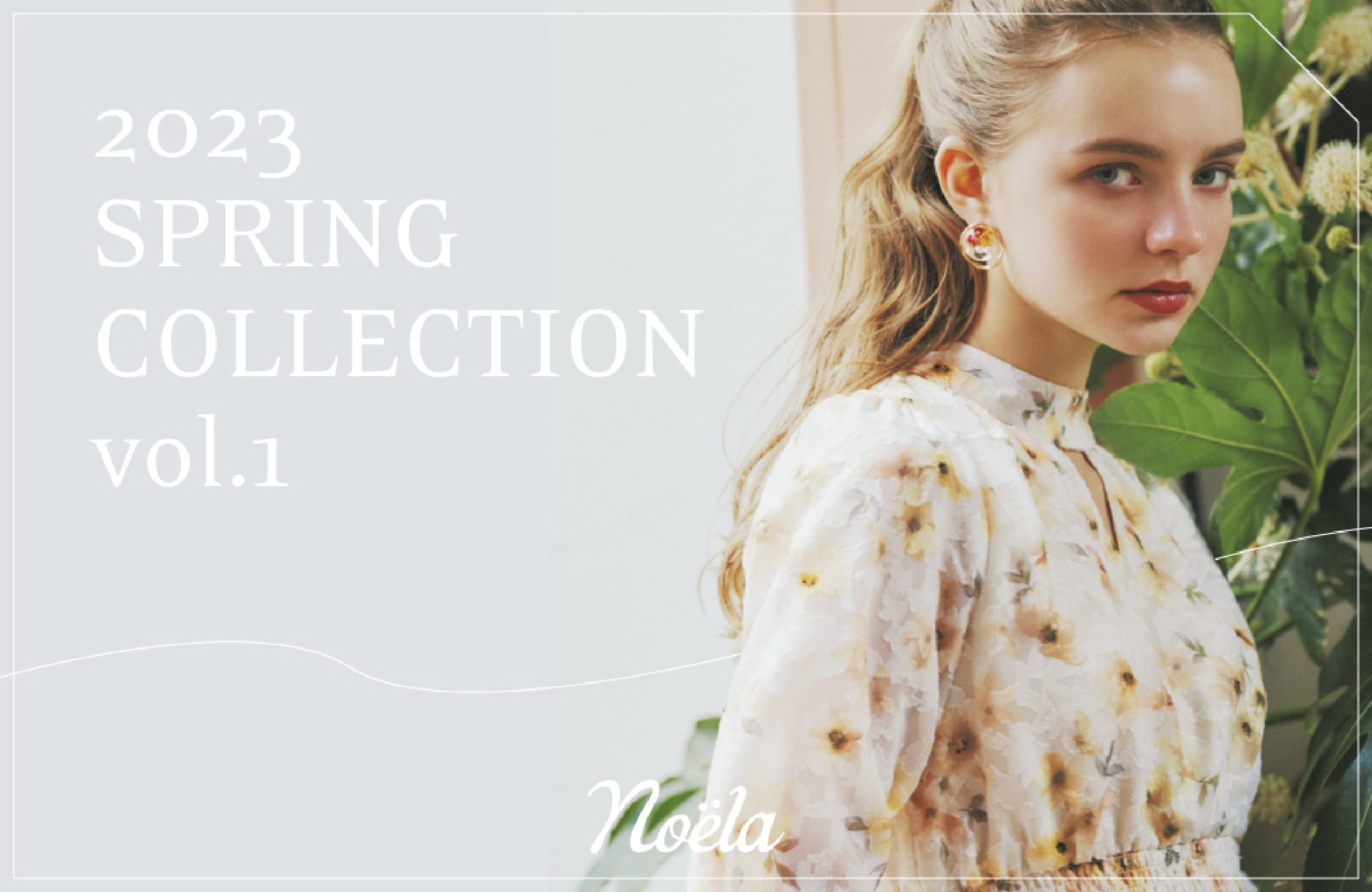 2023 SPRING COLLECTION vol.1