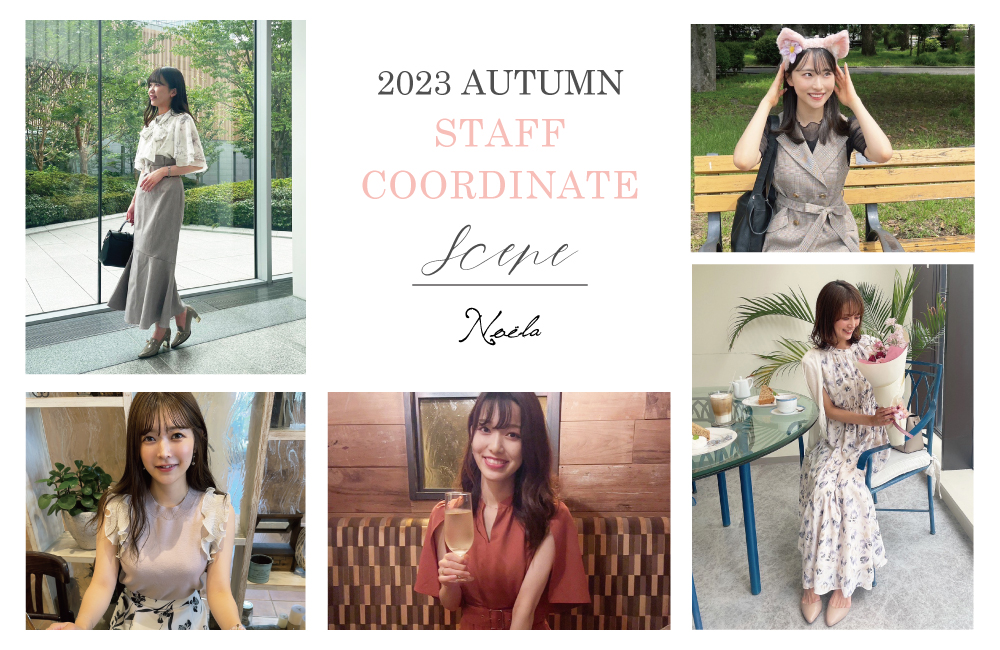 2023 AUTUMN