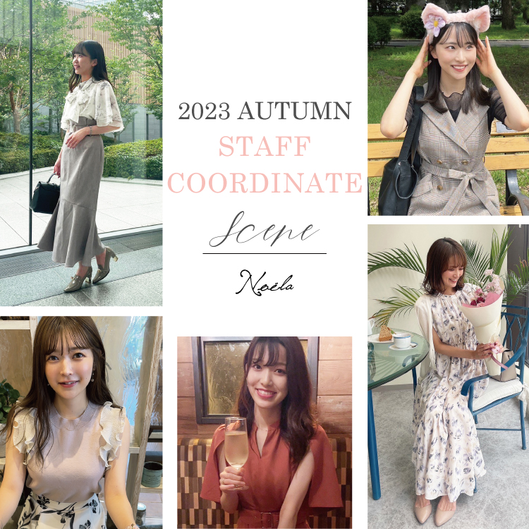 2023 AUTUMN