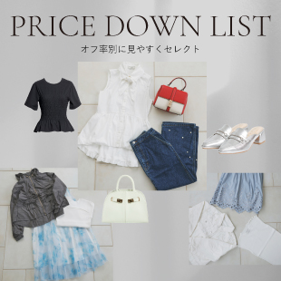 PRICE DOWN LIST