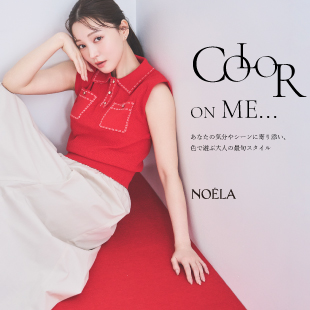 FEATURE | Noela OFFICIAL WEB STORE