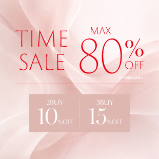 MAX80%OFFタイムセール